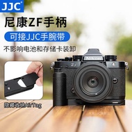 [Quick Shipment] JJC Suitable for Nikon zf Handle Nikon zf Dedicated L-Shaped Board Handle Retro Micro-Single Camera L-Shaped Vertical Clapboard Base zf Handle Accessories Hidden Apple AirTag Anti-Lost Device