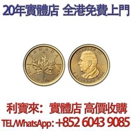 2025加拿大楓葉金幣 金幣，銀幣，1安士 盎司 oz，5盎司，紀念幣，套裝金銀幣，紀念金幣，生肖金幣，鉑金幣，熊貓金銀幣，英女王金幣1/2安士， 97年回歸金幣，建國30週年紀念金幣，楓葉金幣1/1