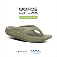 OOFOS OOriginal Foliage - รองเท้าเพื่อการฟื้นฟู