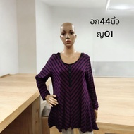 เสื้อยืดเเขนยาว(อก44นิ้ว)พร้อมส่ง(USED)