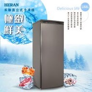 ■正宏電器行■【HERAN 禾聯】限量★四星急凍188L 直立式冷凍櫃(HFZ-1862)(含運含安裝)