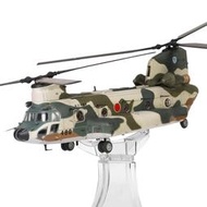 【模王 FOV 現貨】CH-47J CH-47 CH47 日本自衛隊 比例 1/72 完成品 821005G 55806