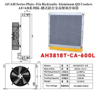 Hydraulic Oil Radiator Air Cooler Ah1012 Industrial Air and Oil Temperature Cooler Ah0608 System Pum