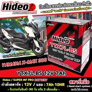 แบตเตอรี่ ยามาฮ่า เอ็กซ์แม็กซ์ 300 แบตเตอรี่ไฟแรง Yamaha Xmax 300 คุณภาพสูง YAMAHA XMAX300 แบตเตอรี่
