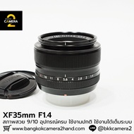 XF35mm F1.4 Complete Equipment