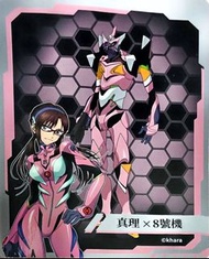 kfc新世紀福音戰士角色卡真理