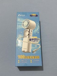 Yohome全新風扇
