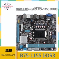 Eagle Jet B75-1155 DDR3 Desktop Motherboard Suitable for Intel LGA1155 Second Generation Third Generation Series CPU