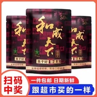Flavor King Betel Nut 30 Yuan 50 Yuan Hecheng World 30 Yuan 50 Yuan 100 Yuan Bulk Packaging Fresh Pa