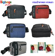 BigBagsThailand กระเป๋าคาดเอว กระเป๋าสะพายพาดลำตัว กระเป๋าผู้ชาย กระเป๋าผู้หญิง แบรนด์ Romar Polo รุ่น R8186