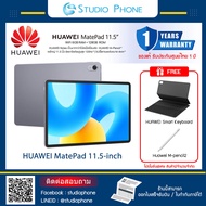 แท็บเล็ต HUAWEI Tablet  Matepad 11.5 LTE (RAM 6 GB / ROM 128 GB) | เครื่องศูนย์ไทย รับประกัน 1 ปี - Free  HUAWEI Smart Keyboard + HUAWEI M - Pencil2
