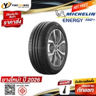 Tires Accessories KILOARX 185 65R15 Run Flat Tire Cap