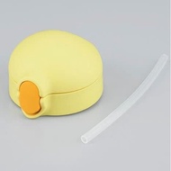Thermos FHV-350 Straw Cap Unit Yellow (Straw Set and Gasket Included)Directly from Japan