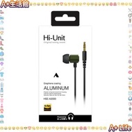 Hi-Unit - HSE-A2000 KK 石墨烯振膜耳機 Hi-Res Audio - 卡其色