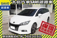 同業抱歉了!!【SAVE 大信汽車】2013 WISH 七人座 頂級款 TCS+電動椅+安卓機+原廠HID 僅跑7萬KM