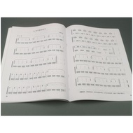 Guzheng Exam Etude Genuine Book Xinhua Bookstore Flagship Store Wenxuan Official Website Shanghai Mu
