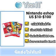 Nintendo eshop Gift Card US $10-$100 (เติมไอดี USA เท่านั้น) [มีสินค้าพร้อมส่ง / รับโค้ดทันที]