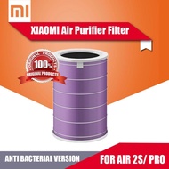 ของแท้ Xiaomi Air Purifier Filter ป้องกันแบคทีเรีย กรองฝุ่น PM 2.5 - ไส้กรองเครื่องฟอกอากาศ Xiaomi Air purifier 2S PRO (สีม่วง)