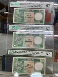 ⭐️超快閃走貨、不議價⭐️🌼  3張 無4 7 8尾 共650元  1992年 匯豐 10元 PMG 67  XX018658  XX018638  NP019218    以我確認為準，請7日內交收