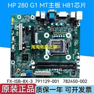 HP 280 288 PRO G1 G2 MT Motherboard FX-ISL-1 FX-ISB-8X-3