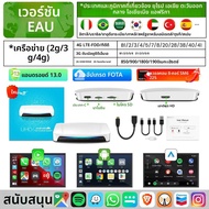 HDMI CarlinKit กล่องทีวี 8GB + 128GB Android 13 CarPlay AI กล่องเอาต์พุตวิดีโอ Qualcomm SM6225 Andro