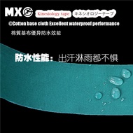 Intramuscular Tape Tape Elastic Sports Bandage Muscle Strength Tape Muscle Tape Ligament Strain Band