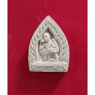 Lp Koon 座山自身粉牌 be2536 wat banrai