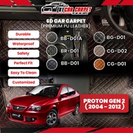 Proton Gen 2 ( 2004 - 2012 ) Vip 6D Car Carpet PU Leather Car Mat Floor Mat Carmat Karpet Kereta