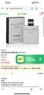Allure Homme Sport CHANEL