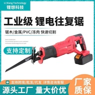 Reciprocating Saw Household Logging Saw Portable Garden Pruning Supply Power Tool Saber Saw Saw Blad