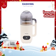 Kashiwa เครื่องปั่นน้ำธัญพืช นมถั่วเหลือง รุ่น BL-008 เครื่องปั่น เครื่องทำน้ำเต้าหู้ เครื่องปั่นอเน