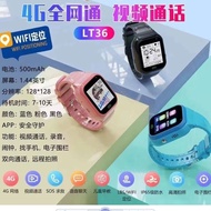 Cross-Border LT36 Smart Positioning Student Phone Watch Waterproof 4G Channel Call Children's 4G Full Station Access Multi-Language LT36 Card Male Female Students