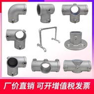 20/25/32mm6 Branch Pipe Aluminum Alloy Connector Steel Pipe Galvanized Round Pipe Iron Pipe Solder-F