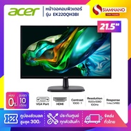 หน้าจอคอมพิวเตอร์ Monitor Acer รุ่น EK220QH3BI ขนาด 21.5 นิ้ว (รับประกันสินค้า 1 ปี)