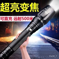 18650 rechargeable battery🥀QM AI Manji（LOVECOMIC）Flashlight Explosion-Proof Telescopic ZoomLEDStrong Light Rechargeable