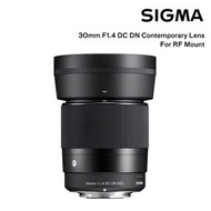 香港行貨 三年保養 Sigma 30mm F1.4 DC DN Contemporary for Canon RF Mount