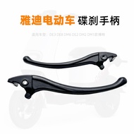 Suitable for Yadi Electric Car Brake Lever Brake Lever Disc Brake Lever Brake Lever DV2DE3DE8DM6DE2D
