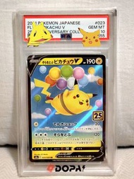比卡超 Pikachu 氣球比卡超 ptcg pokemon card
