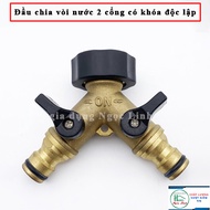 Đầu chia vòi nước 2 cổng có khóa độc lập-vòi chia đen