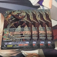 Selling A Set Of 4 Donless Drive Dragon Clan Kagero