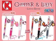 OK便利店 Circle K 海賊王 One piece Chopper & Luffy Limited Edition 筆一套 喬巴 草帽 路飛