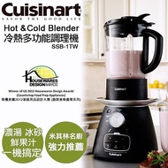 Cuisinart 冷熱全能攪拌機 Hot &amp; Cold Blender 全新有盒