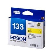 EPSON 133原廠墨水匣 T133450 (黃)