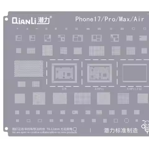 QIANLI BGA Planting Stencil Tin Soldering Net Accurate Hole Location for IPhone 17 Series