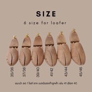 shoetree cedar wood Shoe Tree