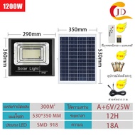 JD โคมไฟโซล่าเซลล์ แท้ 35W 90W 150W  200W 300W 400W 600W 800W ไฟสปอร์ตไลท์ 1000W แผงโซลาร์เซลล์แสงสีขาว โคมไฟโซลาร์เซลล สว่างอัตโนมัติ