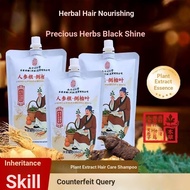 Upgraded Powerful Version Official Nanjing Tongrentang Ginseng Root Side Cypress Leaf Botanical Extr