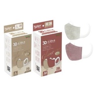 便利妥 - 3D成人護理口罩-迷人系列(大碼)(20片)(獨立包裝) x2盒