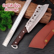 789allshop มีดอีโต้ญี่ปุ่นสับกระดูก  สัน4mm. แข็งแรงทนทาน รูปทรงสวยETO