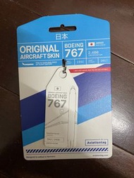 Aviationtag 全日空Boeing 767 JA8322實機 蒙皮鑰匙圈 白色